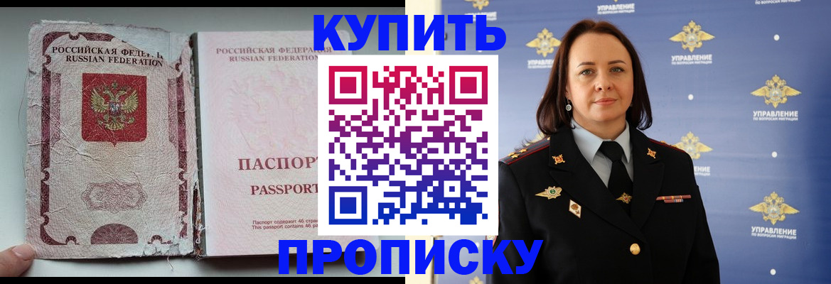 миграционный учет в Североуральске