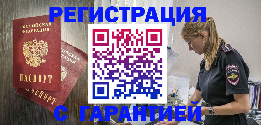 регистрация для дет. сада в Североуральске